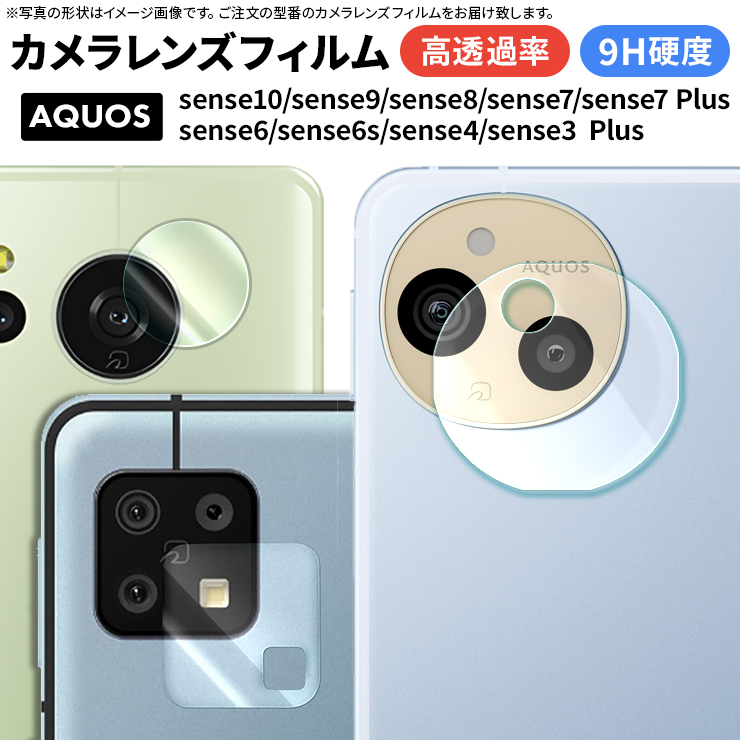 SENSE6S 　正常品 orion-sotre_338-blue-3dn