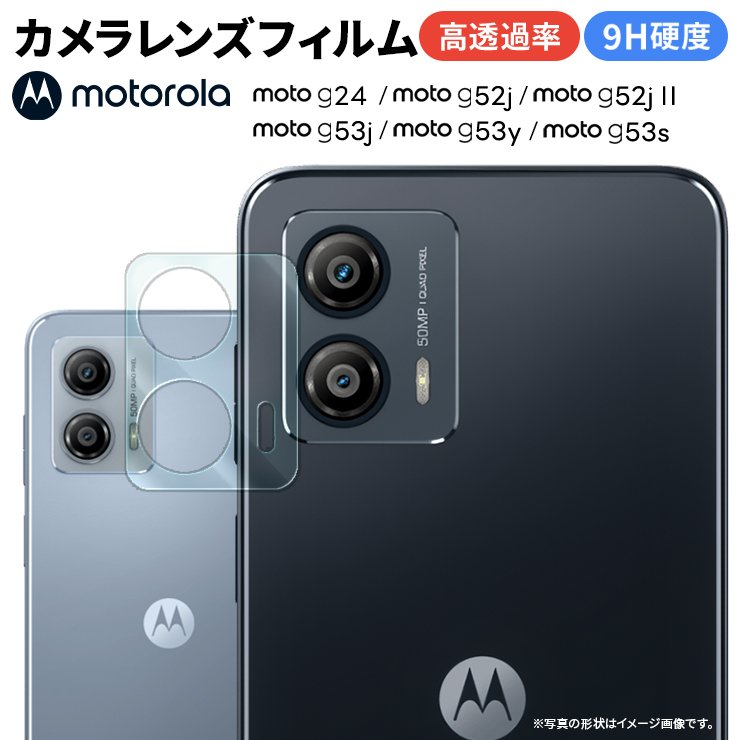 Motorola moto g24 moto g52j 5G moto g53j 5G moto g53y 5G moto g53s 5G カメラ フィルム カメラ液晶保護カバー ガラスフィルム レンズ 保護 液晶 カメラカバー : cf001mt : Thursday - 通販 -  Yahoo!ショッピング