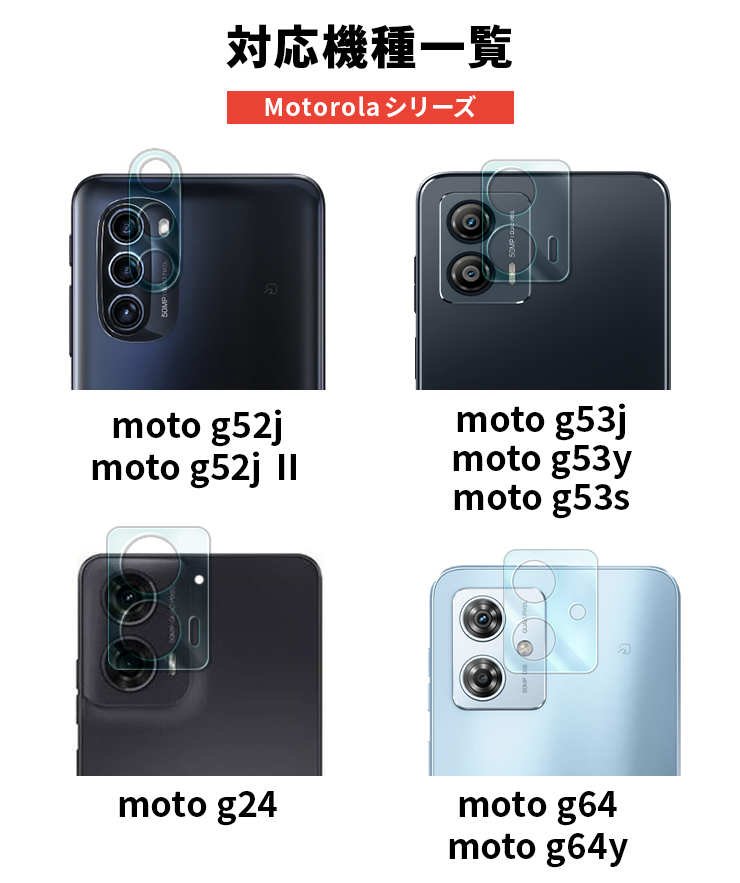 moto 53y 5g１年半使用美品本体・新品ケース・フィルム・レンズフィルム付 Amazon.co.jp: 【 Moilyo 】Motorola MOTO G53 5G / G53y 5G