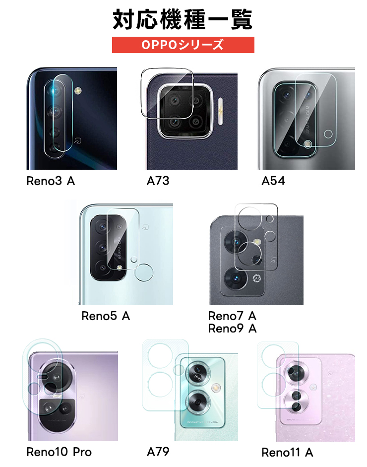 OPPO（オッポ） OPPO Reno14 5G Reno13 A Reno11 A A79 Reno10 Pro