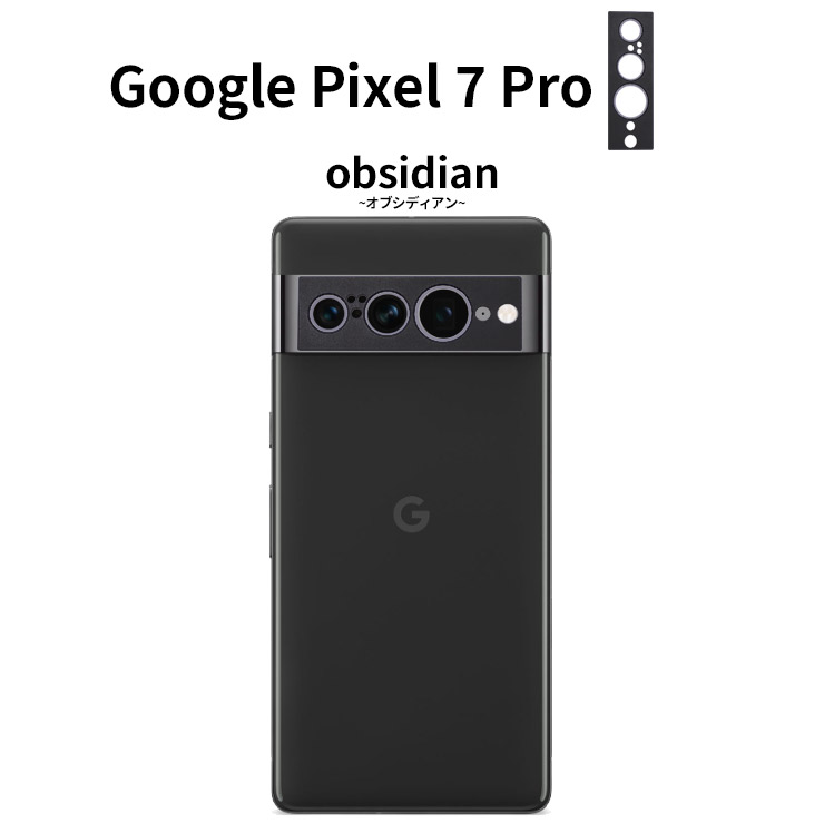 Google Pixel 6a Google Pixel 7 Google Pixel 7 Pro Google Pixel 7a TPUフィルム フィルム 保護フィルム 液晶保護フィルム tpu 液晶保護 シート カバー