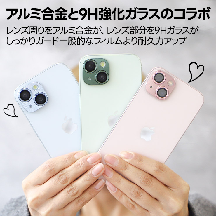 iPhone 15 15Pro 15ProMax 15Plus iPhone 14 14Pro 14ProMax 14Plus 13 13Pro 13ProMax 13mini 12 12Pro 12ProMax 12mini 11 11Pro 11ProMax カメラフィルム アルミ合金 フィルム カメラ液晶保護 保護 カメラレンズ ガラス レンズフィルム