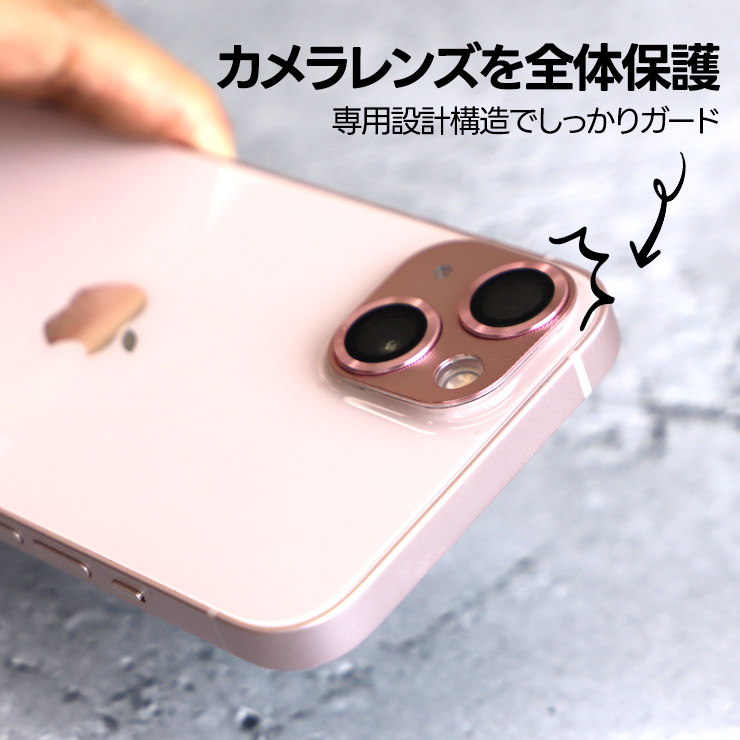 iPhone 15 15Pro 15ProMax 15Plus iPhone 14 14Pro 14ProMax 14Plus 13 13Pro 13ProMax 13mini 12 12Pro 12ProMax 12mini 11 11Pro 11ProMax カメラフィルム アルミ合金 フィルム カメラ液晶保護 保護 カメラレンズ ガラス レンズフィルム