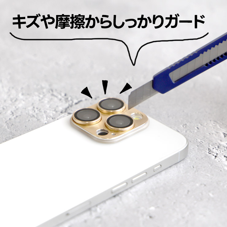 iPhone 15 15Pro 15ProMax 15Plus iPhone 14 14Pro 14ProMax 14Plus 13 13Pro 13ProMax 13mini 12 12Pro 12ProMax 12mini 11 11Pro 11ProMax カメラフィルム アルミ合金 フィルム カメラ液晶保護 保護 カメラレンズ ガラス レンズフィルム