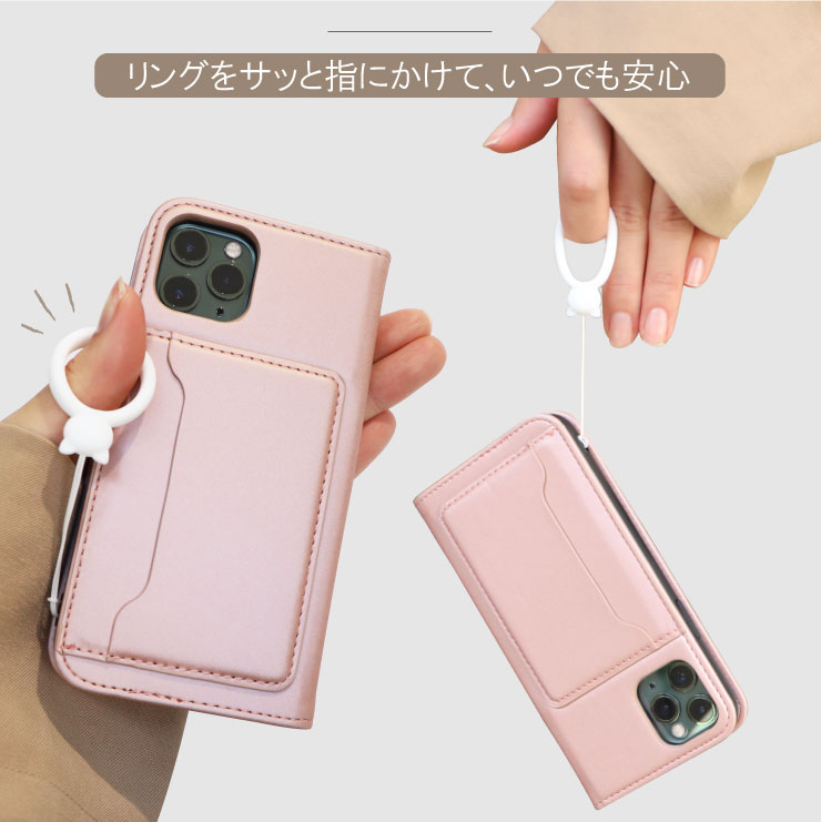 スマートフォン ストラップ