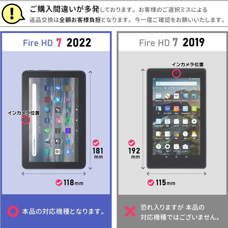 第7世代 対応 Fire HD 2019 用のカバー 2017 ケース