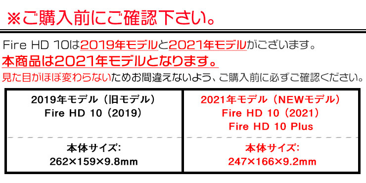 Amazon 三つ折りスタンドタブレットケース