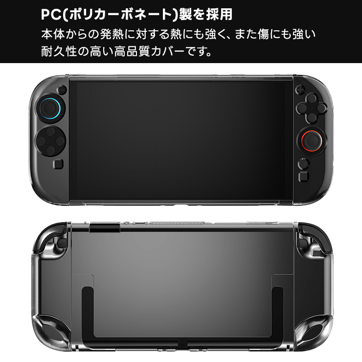任天堂 Switch ブラック ※ケース、グリップ、保護シール付き 値下げ 任天堂 Nintendo Switch スイッチ フリップケース ブラック