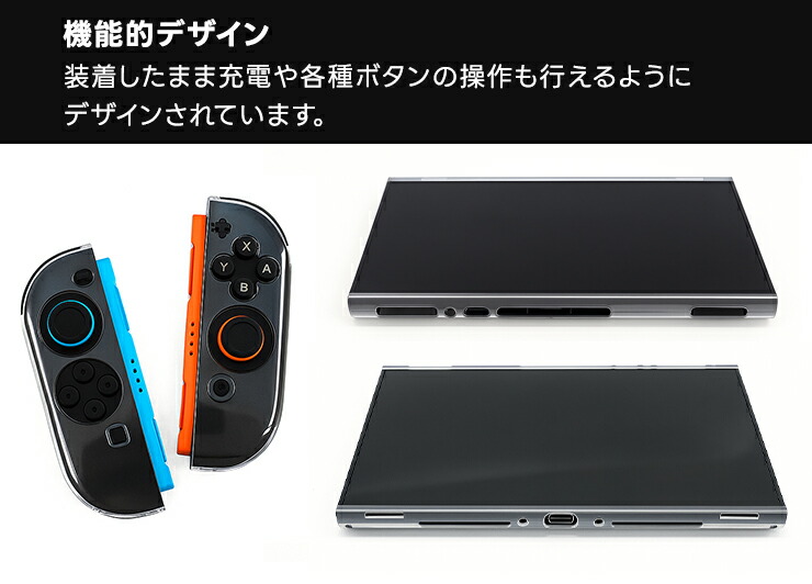 ハードケース 耐衝撃 PC 保護ケース ケース カバー