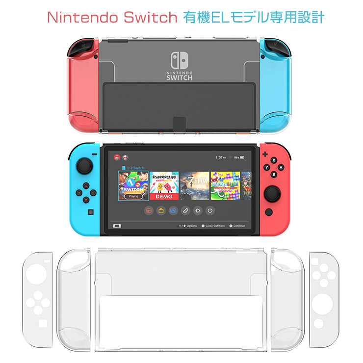 Nintendo Switch 有機ELモデル 液晶保護ガラスフィルム