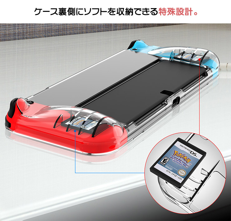 ハンドグリップ付き Nintendo Switch 有機ELモデル ソフトケース 