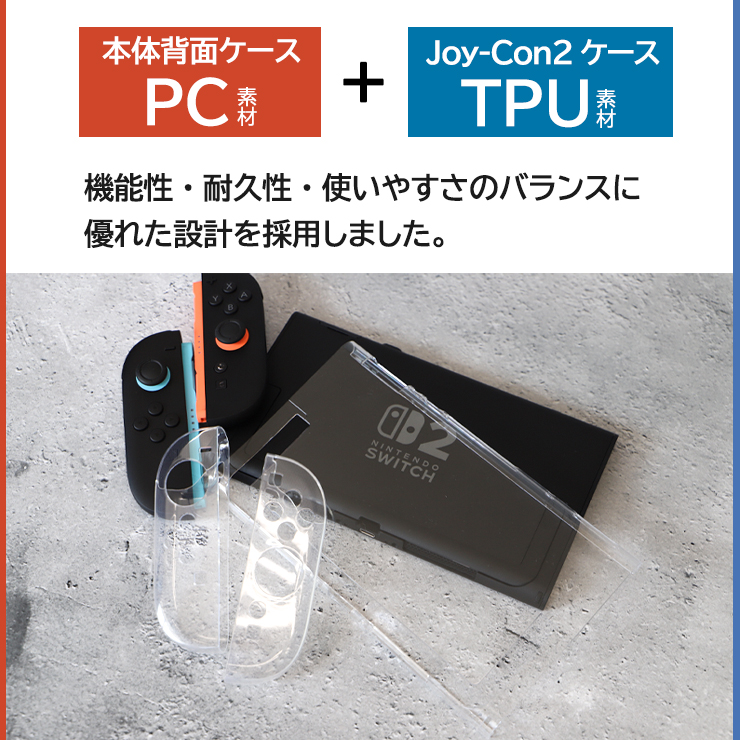 switch2 スイッチ2 景品の為保証書なし switch2 スイッチ2 景品の為保証書なし Switch2 開封！Switch と