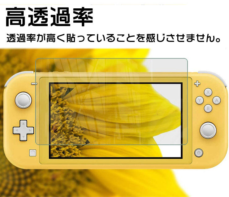 Nintendo Switch 有機ELモデル Lite 液晶画面 PET ノーマル 光沢タイプ 保護シート 液晶保護 透過 透明 任天堂  ニンテンドー スイッチ ライト 保護フィルム