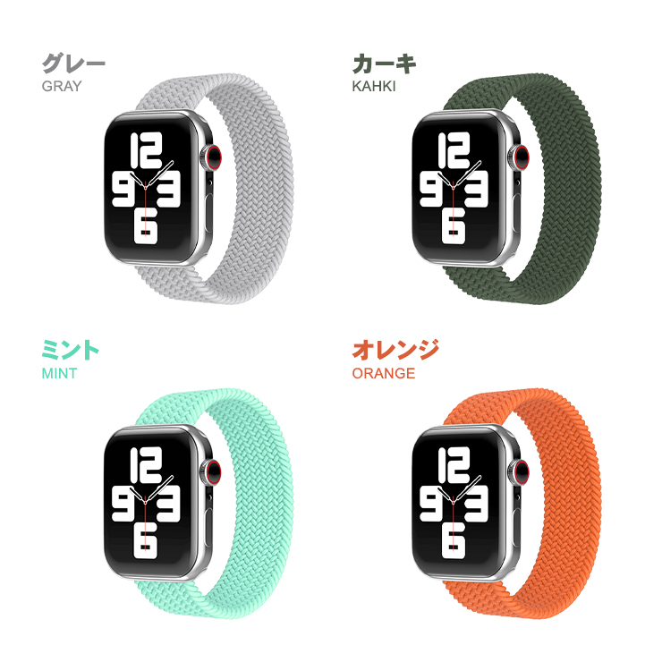 グレー　カーキ　ミント　オレンジ