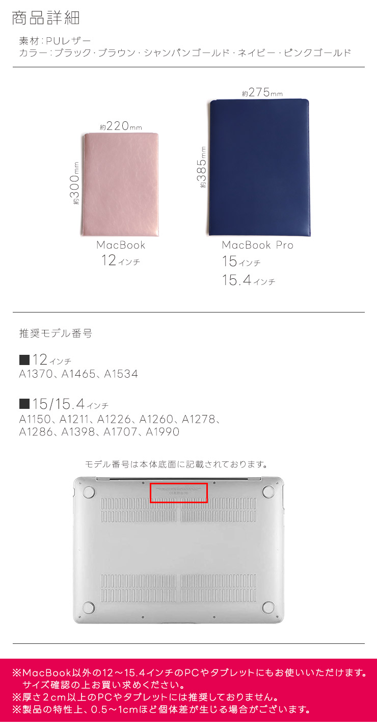Macbook ケース MacBookPro MacBookAir Air Pro スリーブケース カバー