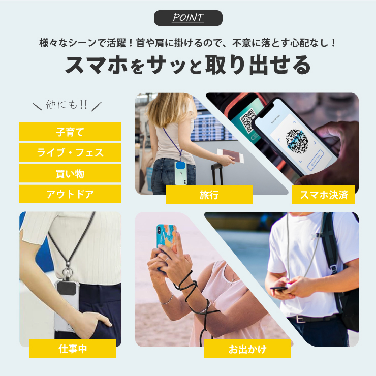 レザー PU スマホショルダー ストラップホルダー 挟むだけ 全 レザー PU スマホショルダー ストラップホルダー 挟むだけ 全