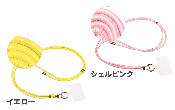 スマートフォン ショルダーストラップ