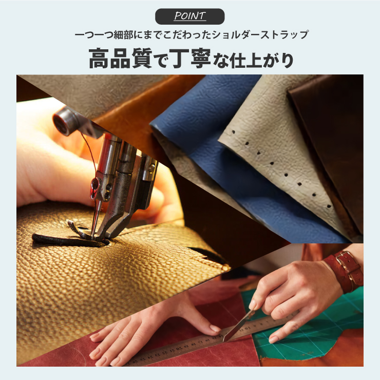 スマートフォン ショルダーストラップ