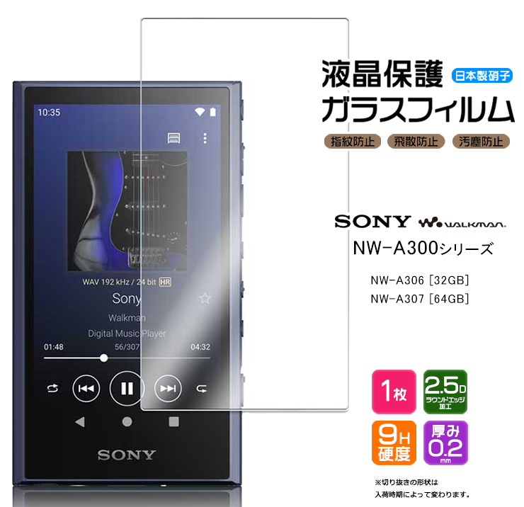 大阪公式5343 美品 綺麗 SONY NW-A106 32GB ウォークマン お見逃しなく！ ※説明と画像をご確認下さいませ！ 本体