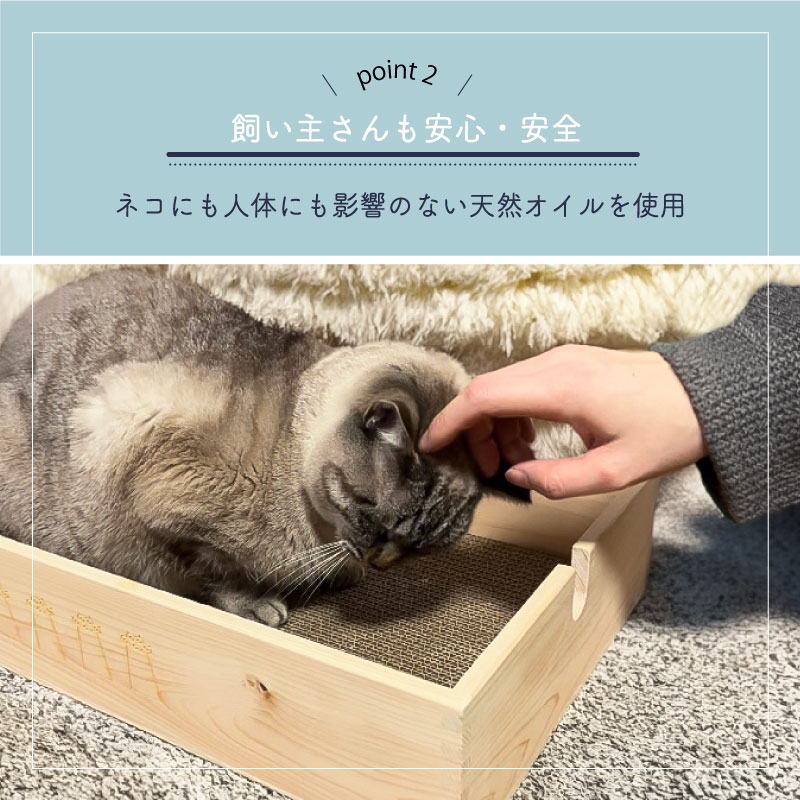 猫 爪とぎ ねこ ネコ 木製 ケース 爪研ぎ やすり 爪 つめ ダンボール ネコの爪とぎ