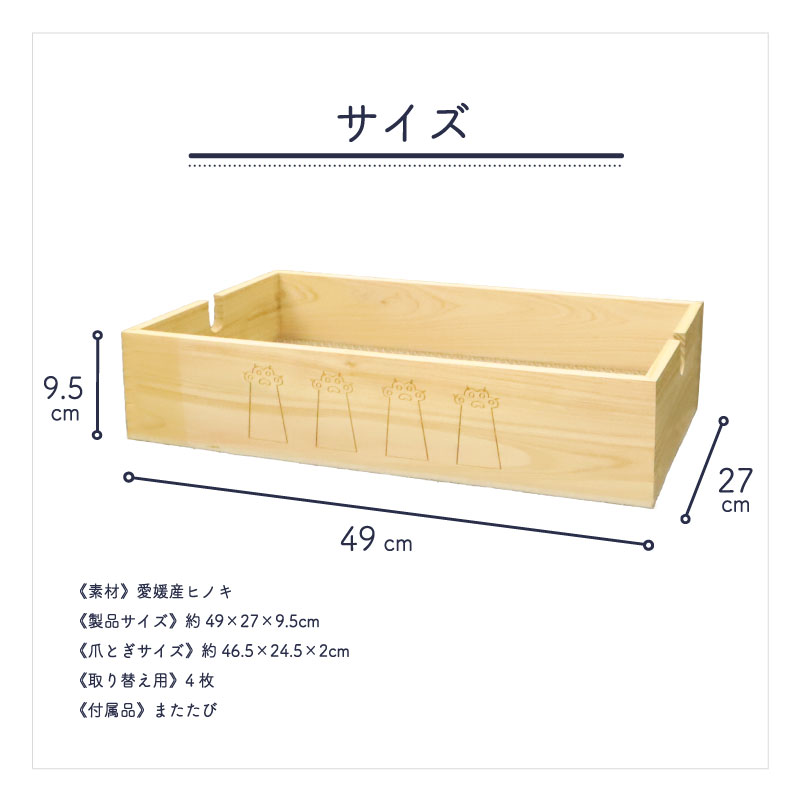 猫 爪とぎ ねこ ネコ 木製 ケース 爪研ぎ やすり 爪 つめ ダンボール ネコの爪とぎ