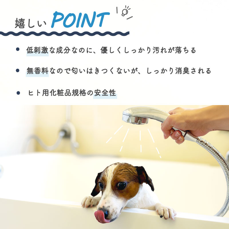 コレクション 犬 シャンプー シンク