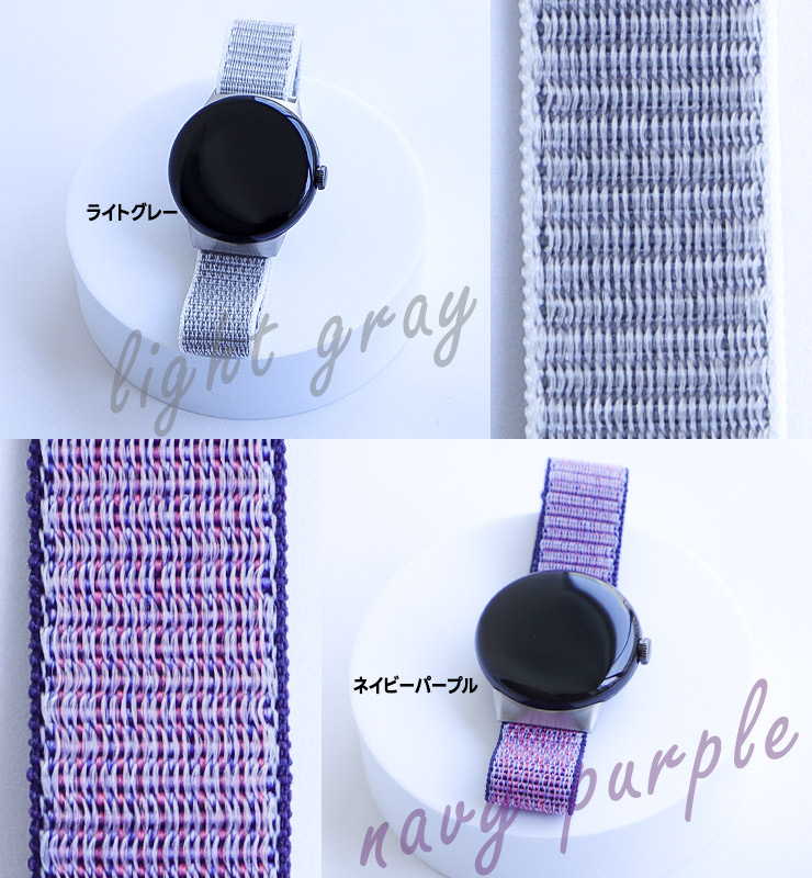 Google Pixel Watch 4 41mm 2025 3 2024 2 2023 2022 ストレッチバンド