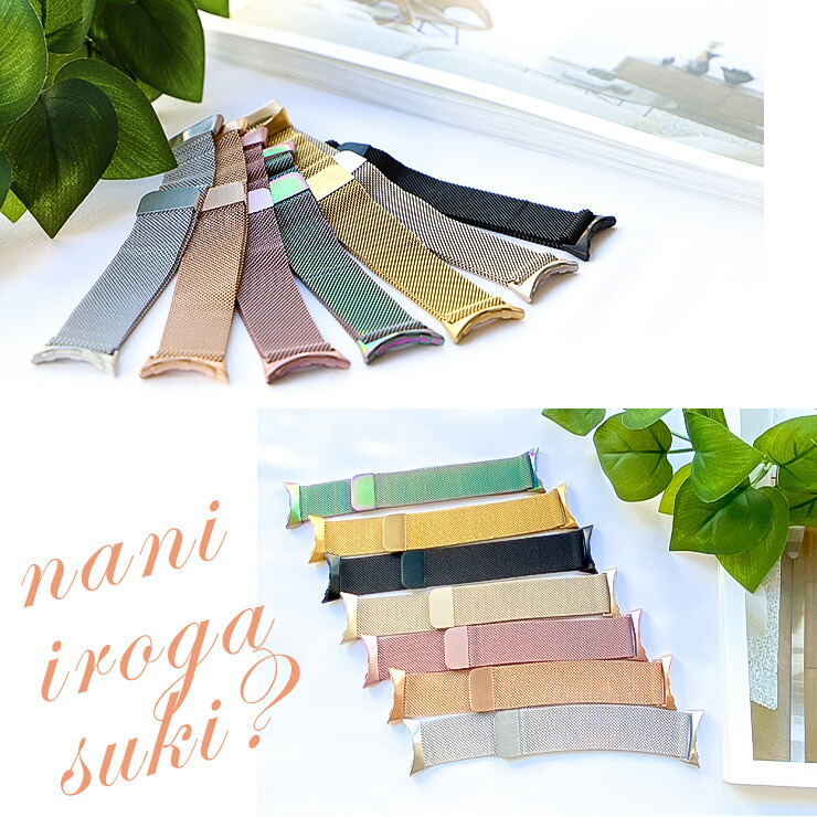 Google Pixel Watch グーグル  ピクセル ウォッチ バンド ベルト