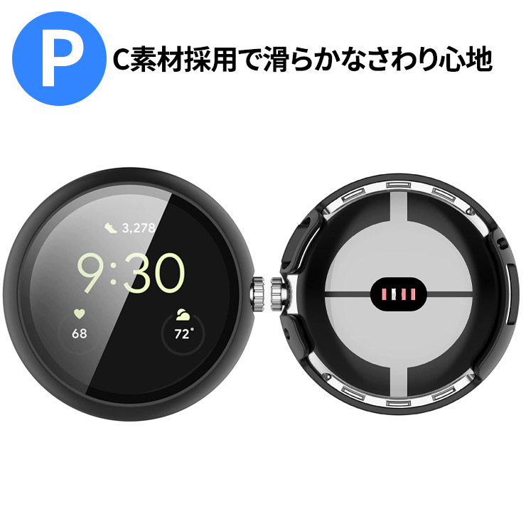 Google Pixel Watch 4 45mm 41mm 2025 Google Pixel Watch 3 45mm 41mm 2024 Pixel Watch 2 2023 Pixel Watch 2022 ケース カバー ハードケース 耐衝撃 シンプル 関連画像1