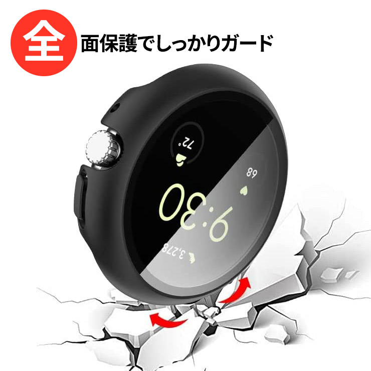 Google Pixel Watch 4 45mm 41mm 2025 Google Pixel Watch 3 45mm 41mm 2024 Pixel Watch 2 2023 Pixel Watch 2022 ケース カバー ハードケース 耐衝撃 シンプル 関連画像2