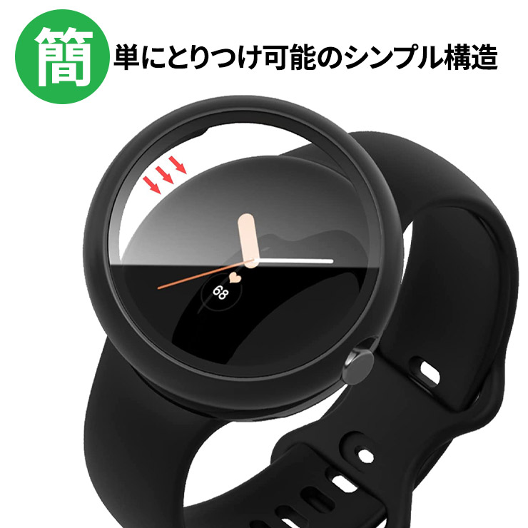 Google Pixel Watch 4 45mm 41mm 2025 Google Pixel Watch 3 45mm 41mm 2024 Pixel Watch 2 2023 Pixel Watch 2022 ケース カバー ハードケース 耐衝撃 シンプル 関連画像4