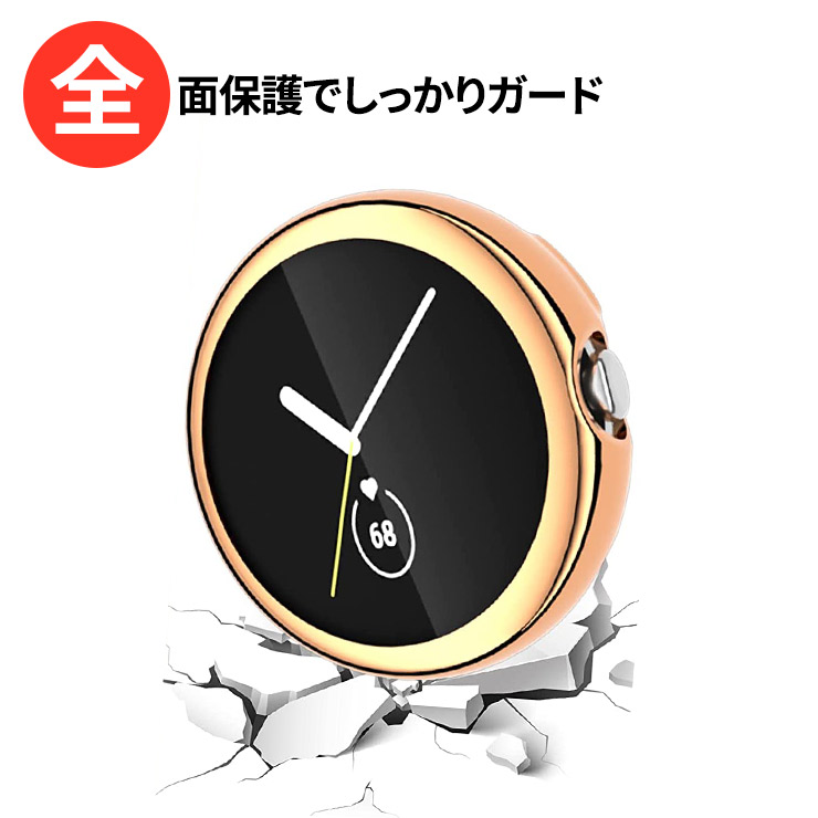 Google Pixel Watch グーグル  ピクセル ウォッチ ケース カバー