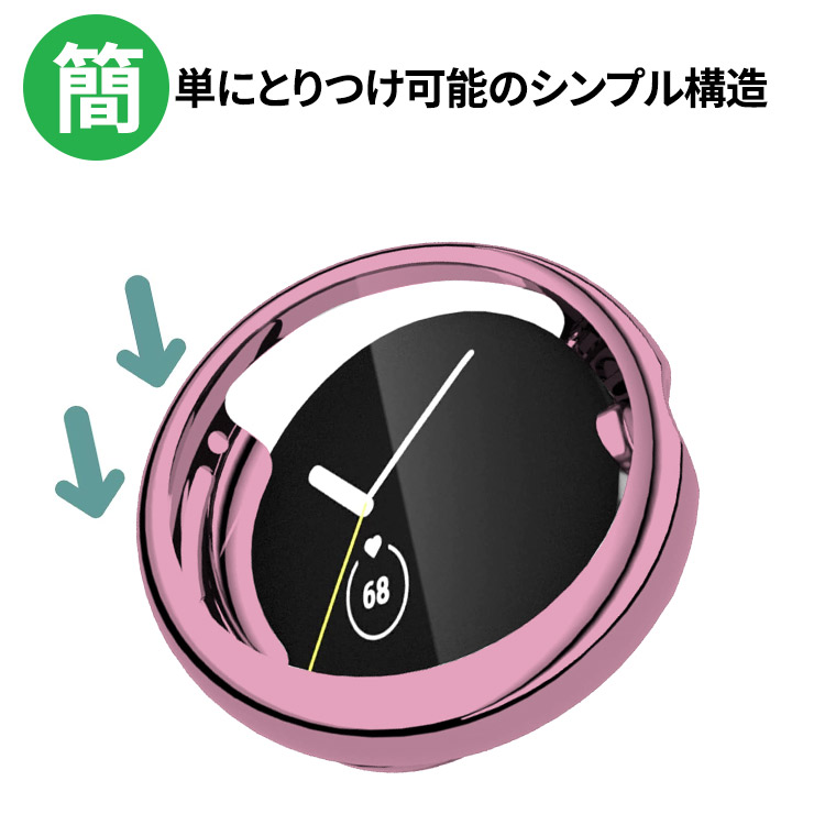 Google Pixel Watch グーグル  ピクセル ウォッチ ケース カバー