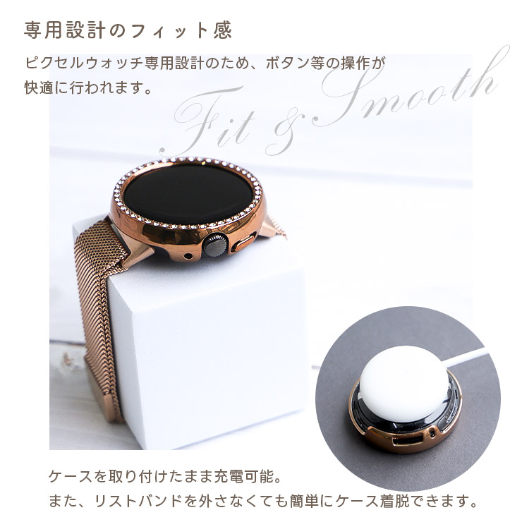 Google Pixel Watch 3 41mm 2024 Pixel Watch 2 2023 Pixel Watch 2022 ケース カバー  バンパー 保護 フレームカバー ハードケース シンプル レディース