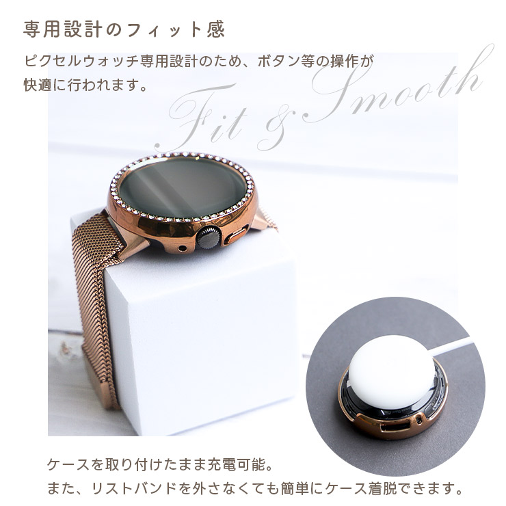 Google Pixel Watch 3 41mm 2024 2 2023 2022 ケース カバー Google Pixel Watch 3 41mm 2024 2 2023 2022 ケース カバー