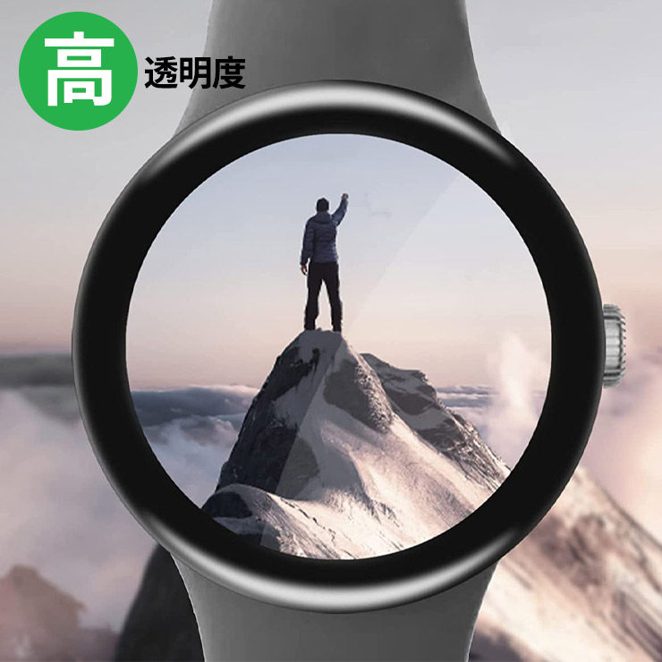 高透明度　透明度　透明