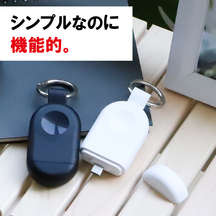 Google  Pixel Watch 2022 充電器 モバイルバッテリー 1200mAh 大容量