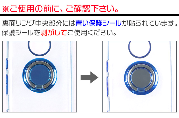 ZTE Libero 5G II サイド メッキカラー カバー ケース リング付きカラーフレームソフトケース