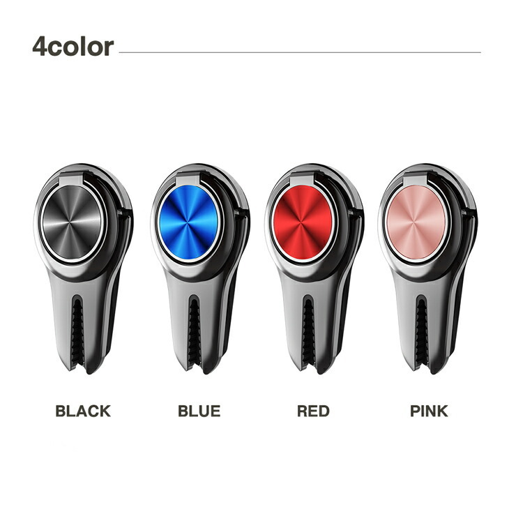 一体型 スマホリング 車載ホルダー メタリックデザイン バンカーリング 車のエアコンに取り付け可能 ホールドリング スマートフォンリング 落下防止 スタン Saring003 Thursday 通販 Yahoo ショッピング