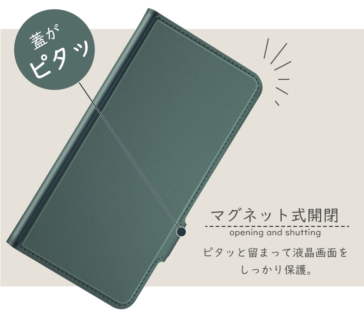 AQUOS wish4 ケース カバー 手帳型ケース スマホケース 手帳ケース 手帳 スタンド スマホカバー