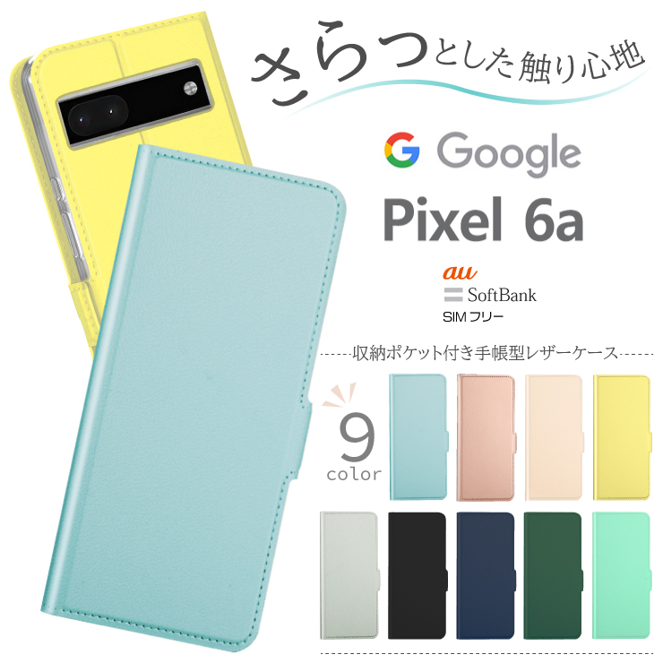 Google Pixel6a ケース 手帳 黒