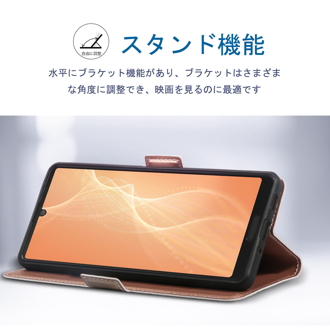 AQUOS Sense6 本体　ケース付き 楽天市場】【最強配送 在庫あり 送料無料】AQUOS sense6 sense6s