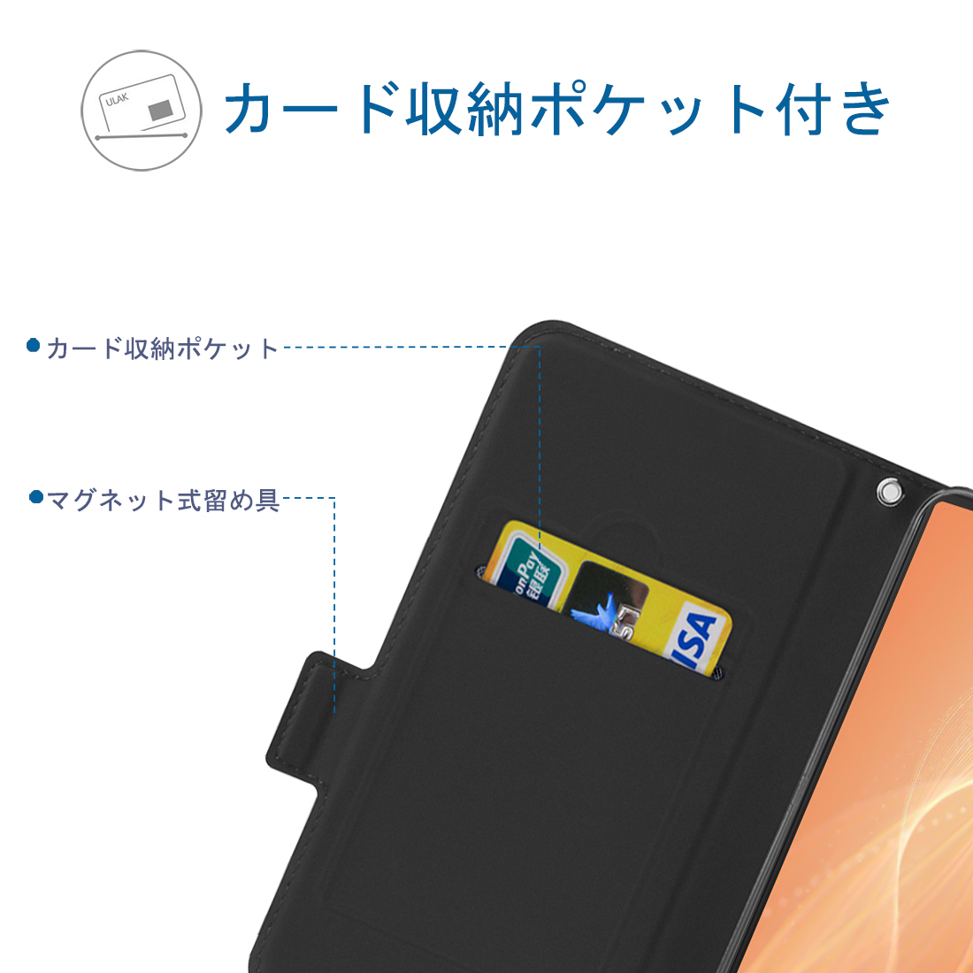 【新品・未開封】AQUOS sense6s ブラック（ケース付き） ⭐️未使用⭐️AQUOS Sense6 ケース Sense6s 耐衝撃 ブラック