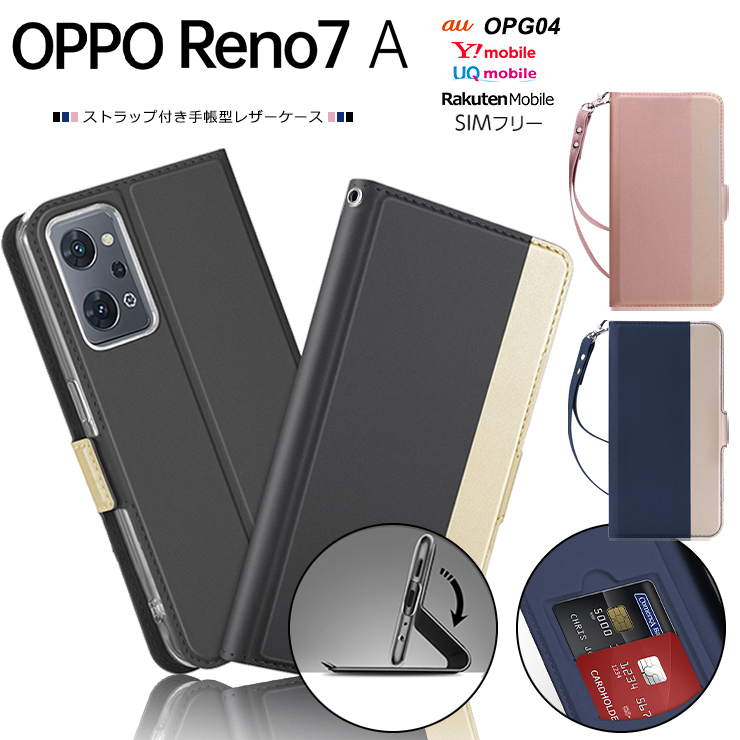 oppo reno 5a uq