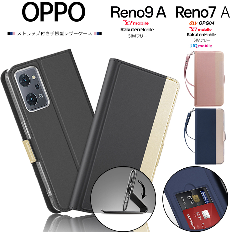 OPPO Reno9A Reno7A 手帳型ケース 紺色 かわいい