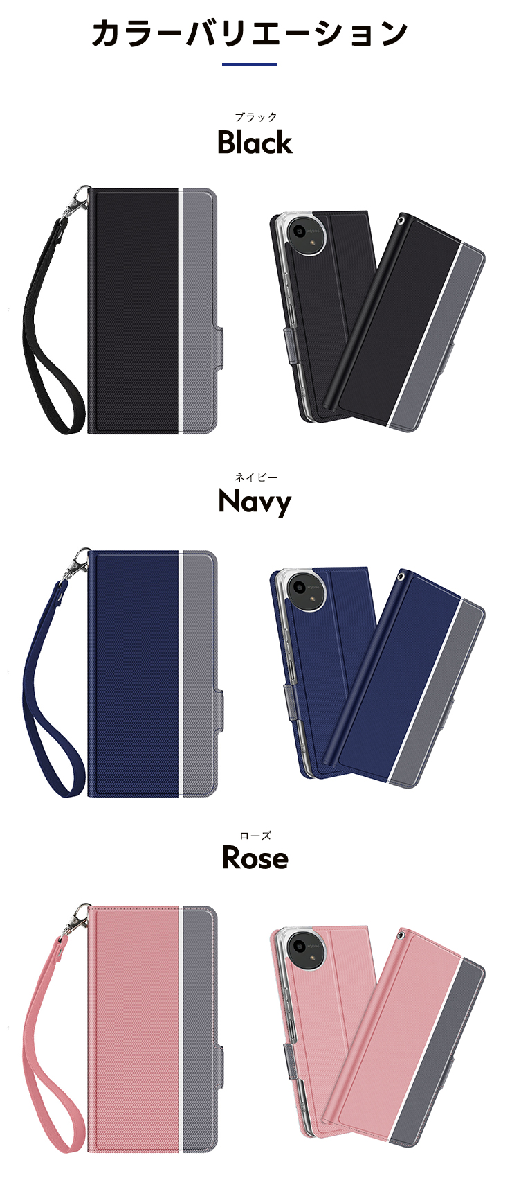 AQUOS wish4 ケース カバー スマホケース 手帳型 レザーケース