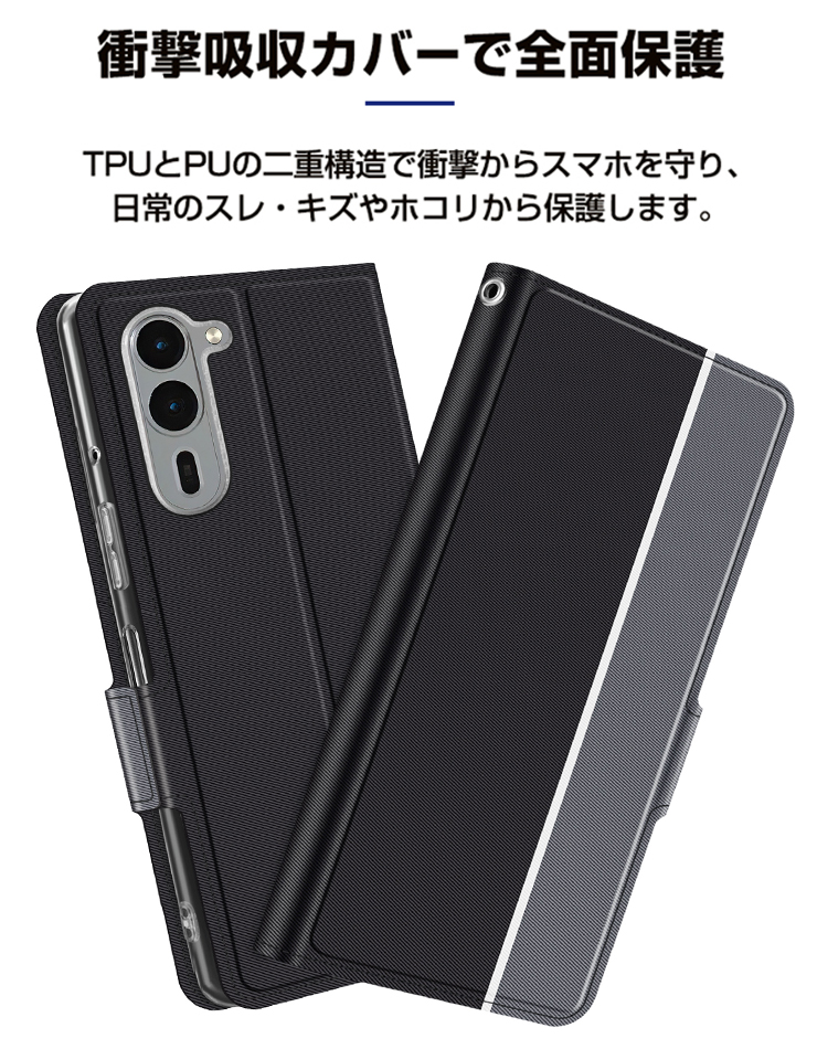 手帳型 スマホケース 人気 2重