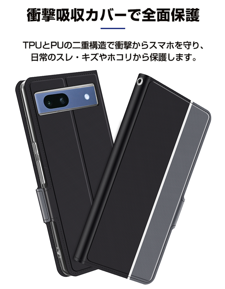 Google Pixel 8a ケース カバー スマホケース 手帳型 レザー