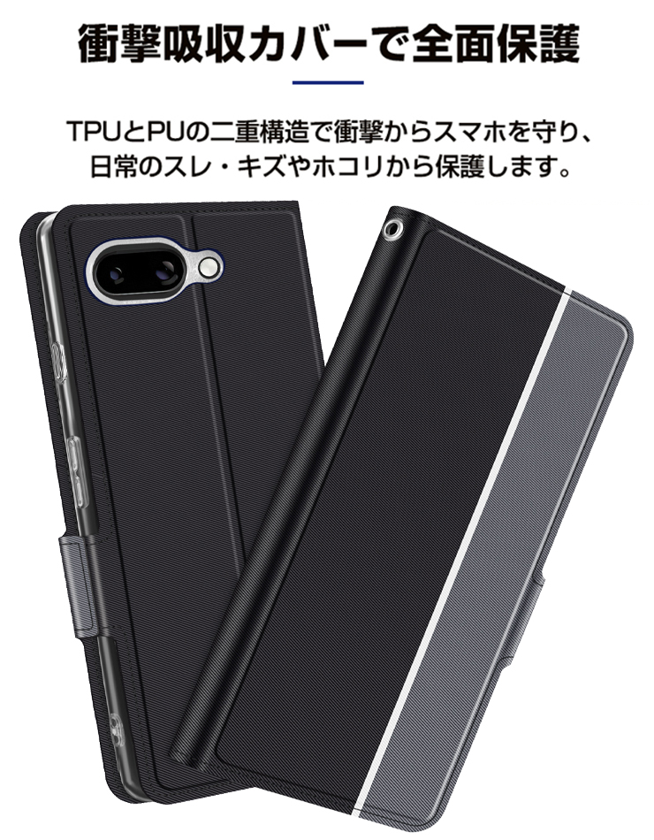 Google Pixel 9a ブラック 　ほぼ未使用　美品　手帳型カバーつき！ Google Pixel 9a ケース 手帳型ケース Pixel9a カバー スマホケース