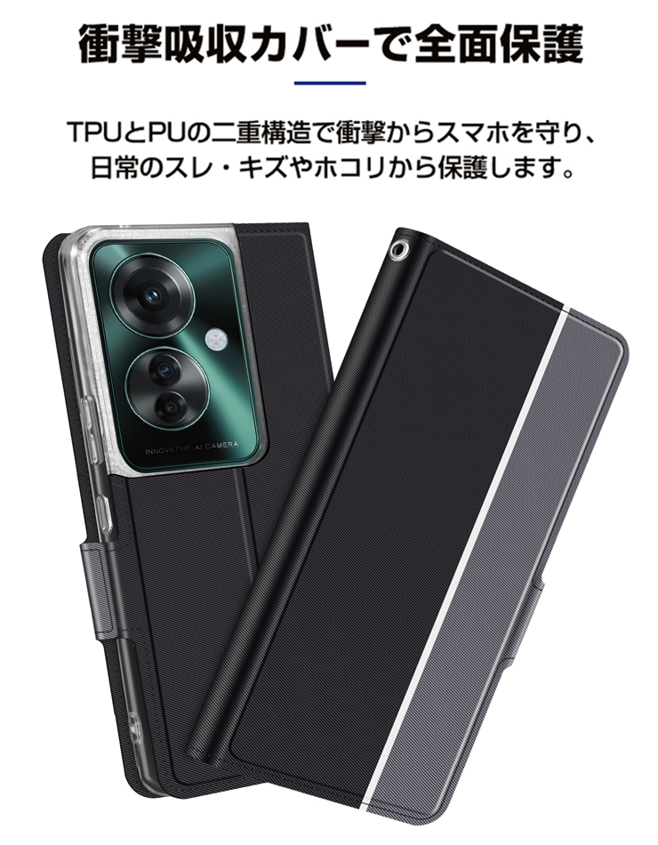 OPPO Reno A ブルー 64GB レザーケース付き 楽天市場】OPPO Reno13 A ケース 背面保護 ストラップホール付